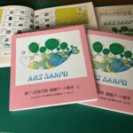 フォトブックを作成しました。